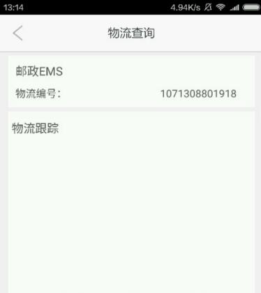 龙年A股收官