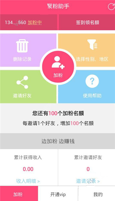 欧盟就中欧有关世贸争端案件提起上诉仲裁，商务部回应
