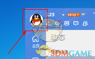 郑晓龙说要和肖战二搭合作