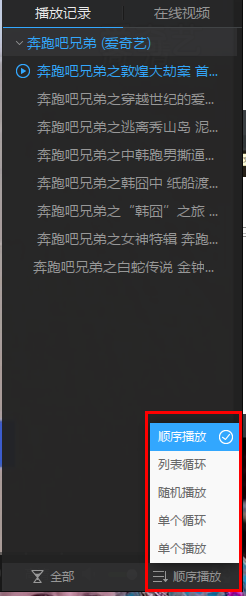 益禾堂魔道祖师动画