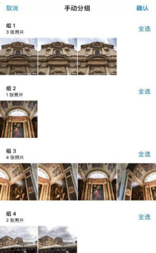 换位跑一次｜让入企核查由两次变一次