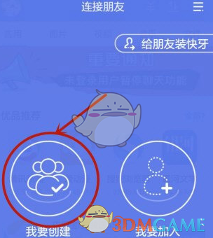 Altman因DeepSeek“认错”：在开源上OpenAI站在了历史的错误一方