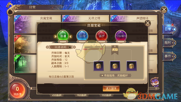 《漫长的季节》中龚彪下岗开出租是不是不合理？