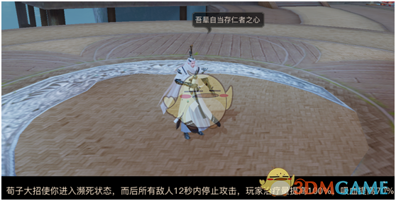 脾虚之人吃点烤馒头片