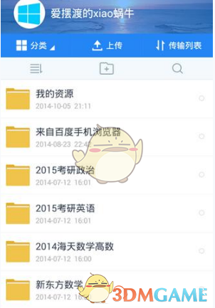 除了「胖都来」，还有胖南来、胖西来、胖北来、胖冬来，这些「碰辞」胖东来现象背后暴露出哪些问题？