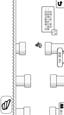 时代少年团加冠礼演唱会