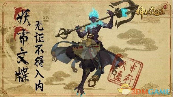 撒贝宁夫妇带儿女骑行 妻子白到发光