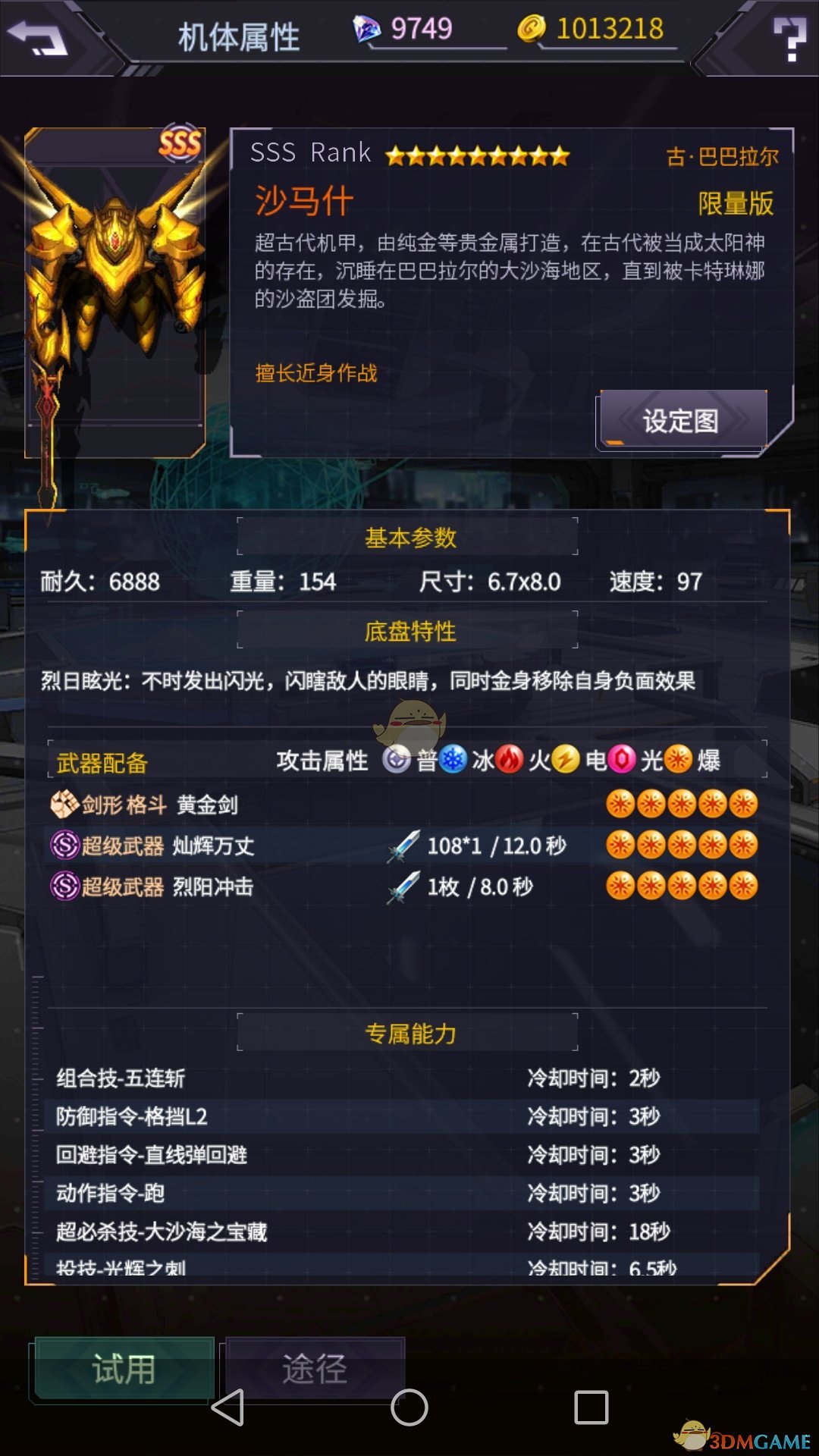 银行问你取钱干什么？记住这3句“万能话术”，让柜员闭嘴，乖乖办业务！
