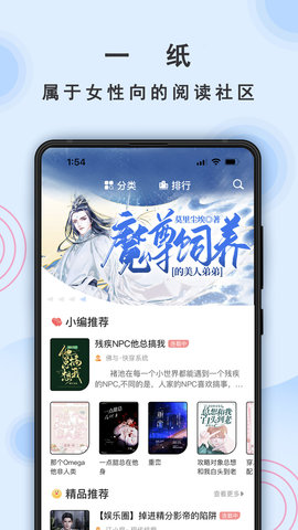 8000mAh大电池+卫星短信，新机只卖1999
