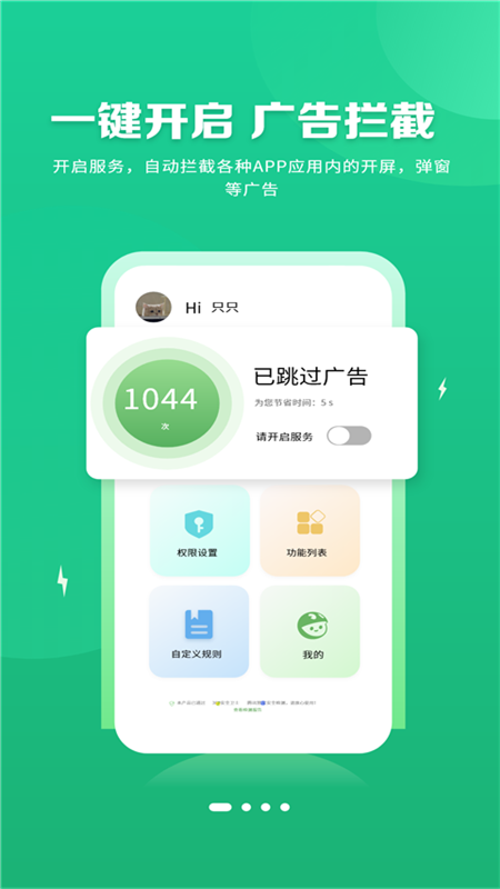 倪夏莲：雨果值得拥有世界杯冠军