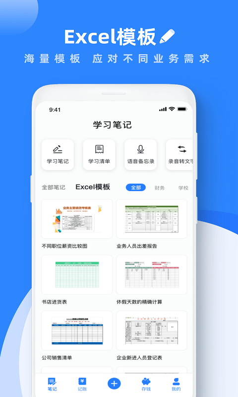 丁致远被邱丽苏骗去陪酒