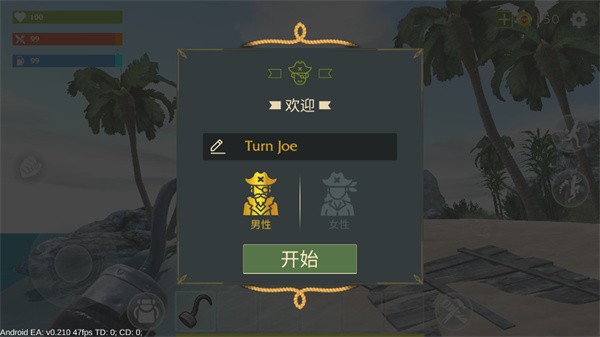 总裁88天“闪电”被撤！ 用友战略摇摆不定？公司回应！ | BUG