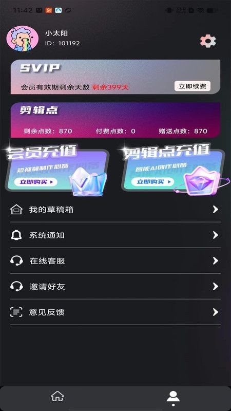 巴菲特谈自动驾驶对保险的影响