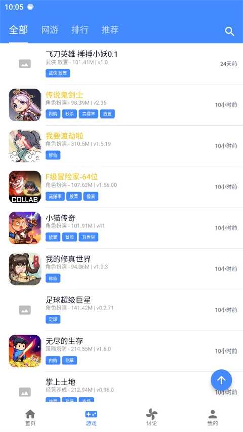 利物浦在多赛一场的情况下领先阿森纳 15 分了，这次能开香槟了吗？曼城能参加明年的欧冠么？