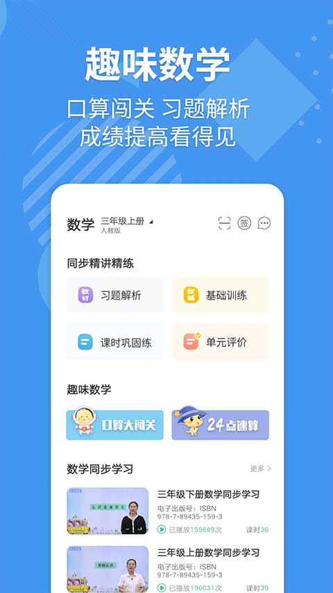 林黛玉本人把自己当林家人还是贾家人？