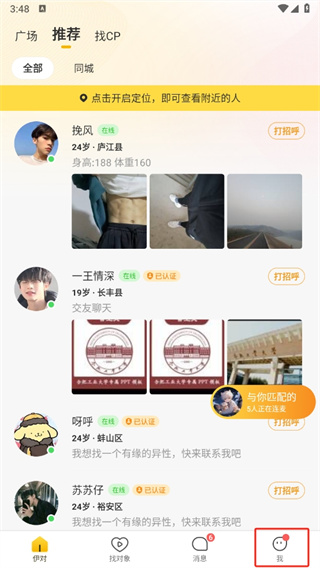 多路资金密集出手 A股后市如何？券商最新解读
