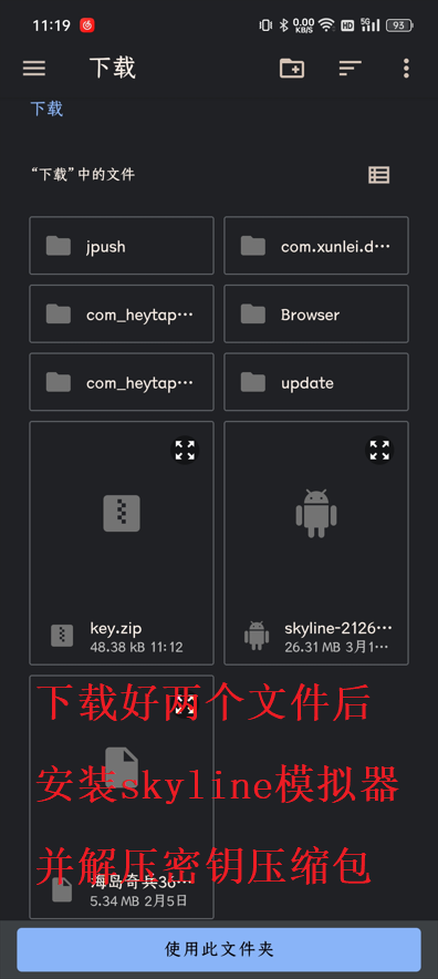 如何评价福克斯加盟马刺？